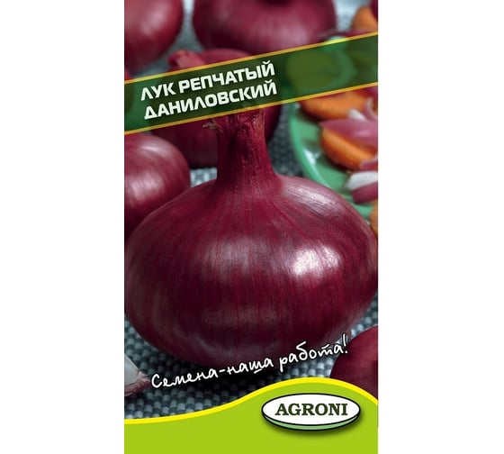 Семена Агрони Лук репчатый ДАНИЛОВСКИЙ 301 4353 1