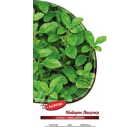 Семена Агрони Майоран ЛАКОМКА 7200
