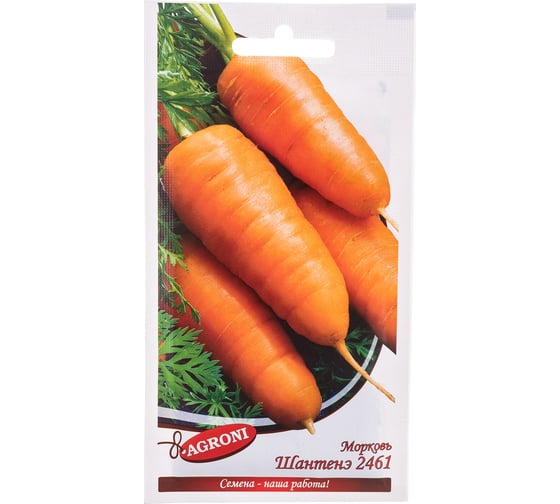 Семена Агрони Морковь ШАНТЕНЭ 2461 1598
