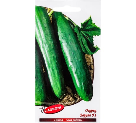 Семена Агрони Огурец ЗОЗУЛЯ F1 6050