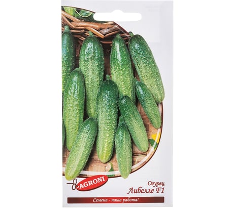 Семена Агрони Огурец ЛИБЕЛЛЕ F1 1611