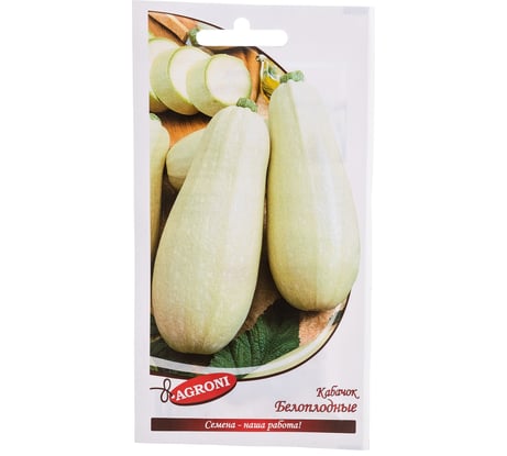 Семена Агрони Кабачок БЕЛОПЛОДНЫЙ 5930