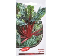 Семена Агрони Мангольд КРАСНЫЙ 1536