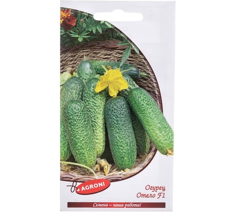 Семена Агрони Огурец ОТЕЛО F1 1635