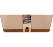 Ящик балконный Wood, 40 см, молочный шоколад/бук INGREEN 278881