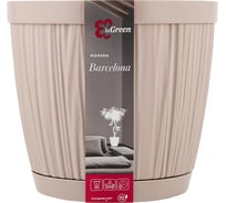 Горшок для цветов Barcelona, 6,5 л, молочный шоколад INGREEN 249374
