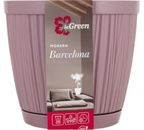 Горшок для цветов Barcelona, 1,8 л, морозная слива INGREEN 249371