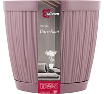 Горшок для цветов Barcelona, 6,5 л, морозная слива INGREEN 249375