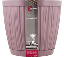 Горшок для цветов Barcelona, 9,6 л, морозная слива INGREEN 249379