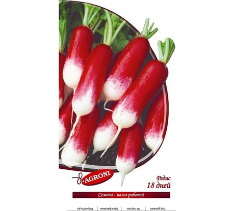 Семена Агрони Редис 18 ДНЕЙ 1697