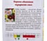 Семена Агрони Георгина низкорослая СМЕСЬ 7897 2