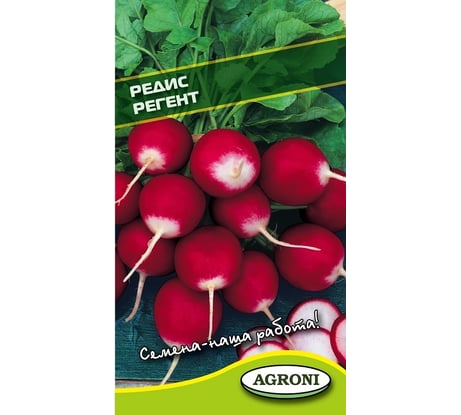 Семена Агрони Редис РЕГЕНТ 4292