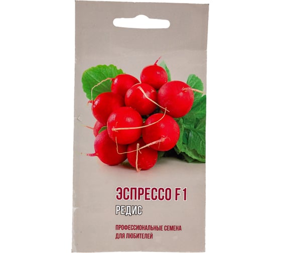Семена Агрони Редис ЭСПРЕССО F1 1878 1