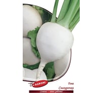 Семена Агрони Репа СНЕГУРОЧКА 7330