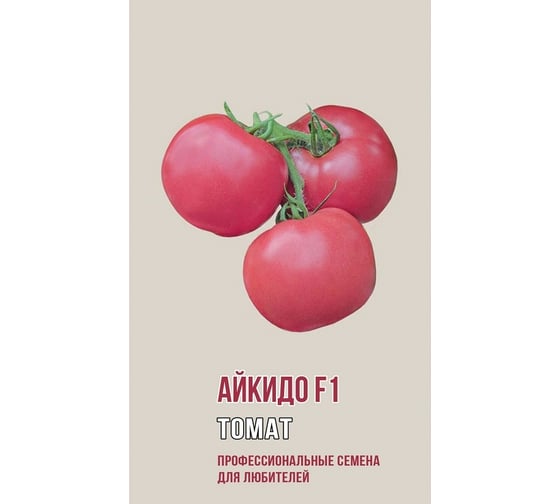 Семена Агрони Томат АЙКИДО F1 0994