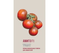 Семена Агрони Томат АМИГО F1 0970