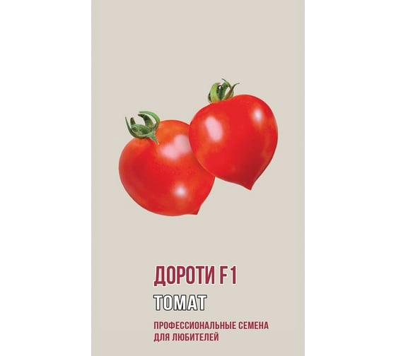 Семена Агрони Томат ДОРОТИ F1 1069 1