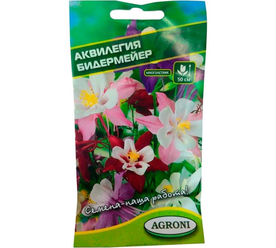 Семена Агрони Аквилегия БИДЕРМЕЕР 2618 1