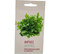 Семена Агрони Петрушка ФИТНЕС 1175