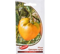 Семена Агрони Томат ОРАНЖЕВОЕ СЕРДЦЕ 4582