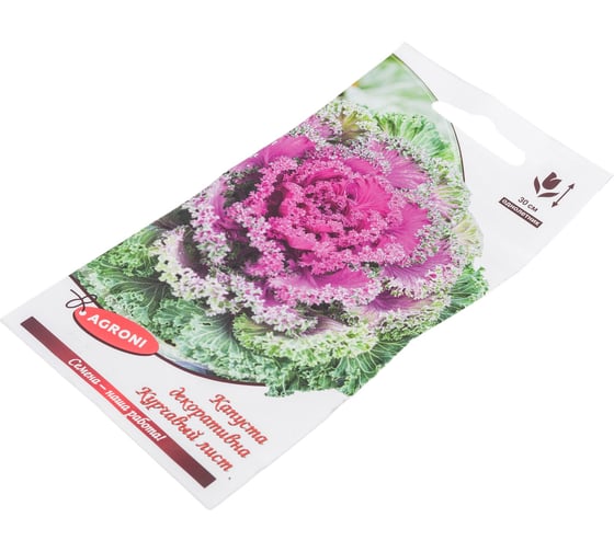 Семена Агрони Капуста декоративная КУРЧАВЫЙ ЛИСТ 2097