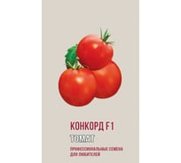 Семена Агрони Томат КОНКОРД F1 0932