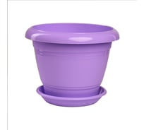 Горшок с поддоном 5Plast Фестона 2.1 л, лаванда 5PL0058