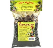 Субстрат Сады Аурики Бромелия 1 л 050846