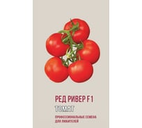Семена Агрони Томат РЕД РИВЕР F1 0956