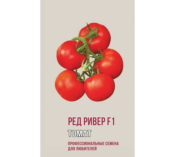 Семена Агрони Томат РЕД РИВЕР F1 0956 1