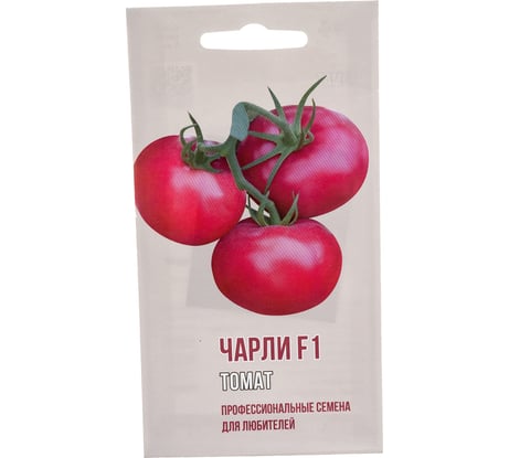 Семена Агрони Томат ЧАРЛИ F1 0963