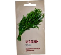 Семена Агрони Укроп КУДЕСНИК 1830