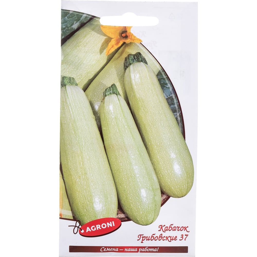 Семена Агрони Кабачок ГРИБОВСКИЙ 37 3523 - выгодная цена, отзывы ...