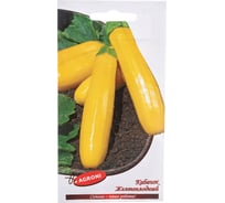 Семена Агрони Кабачок цуккини ЖЕЛТОПЛОДНЫЙ 3530