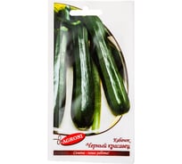 Семена Агрони Кабачок цуккини ЧЕРНЫЙ КРАСАВЕЦ 4087