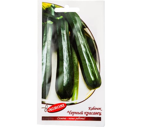 Семена Агрони Кабачок цуккини ЧЕРНЫЙ КРАСАВЕЦ 4087