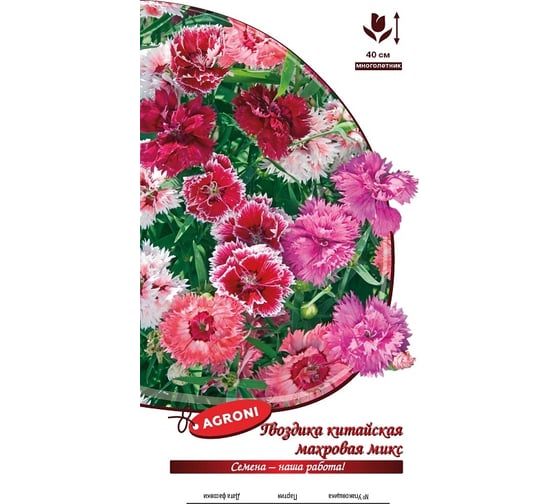 Семена Агрони Гвоздика китайская МАХРОВАЯ МИКС 2960
