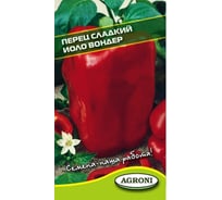 Семена Агрони Перец сладкий ЙОЛО ВОНДЕР 4421