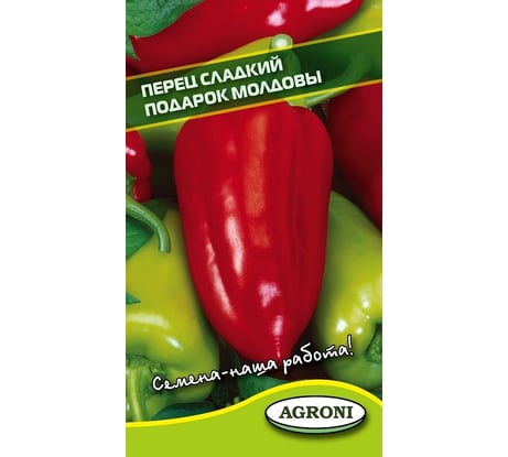 Семена Агрони Перец сладкий ПОДАРОК МОЛДОВЫ 4780