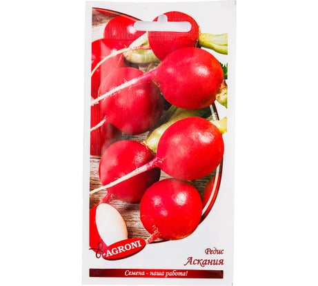 Семена Агрони Редис АСКАНИЯ 1703