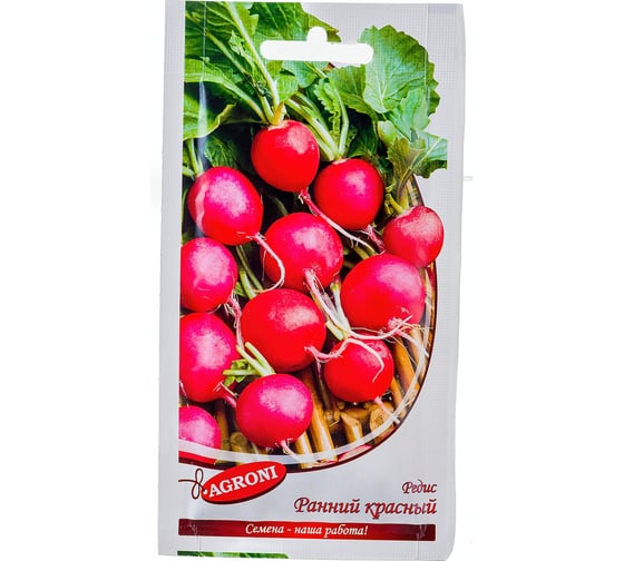 Семена Агрони Редис РАННИЙ КРАСНЫЙ 7293