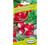 Семена Агрони Редис РОЗОВО-КРАСНЫЙ С БЕЛЫМ КОНЧИКОМ 8856