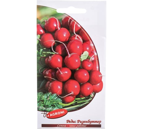 Семена Агрони Редис РИЗЕНБУТТЕР 1710