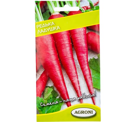 Семена Агрони Редька ЛАДУШКА 1765