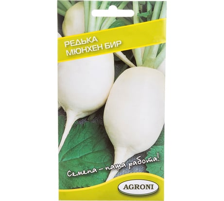 Семена Агрони Редька МЮНХЕН БИР 7323
