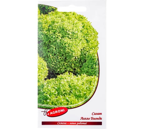 Семена Агрони Салат ЛОЛЛО БИОНДА 4476