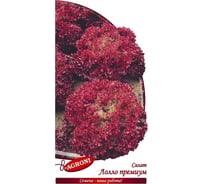 Семена Агрони Салат ЛОЛЛО ПРЕМИУМ 3776