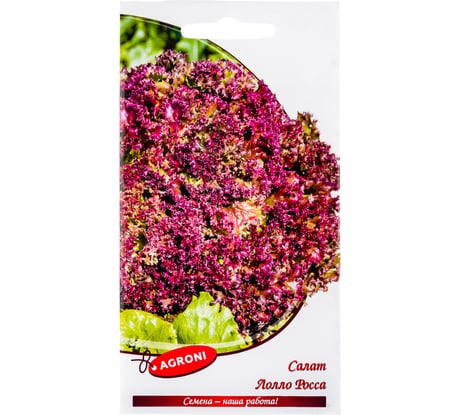 Семена Агрони Салат ЛОЛЛО РОССА 1802