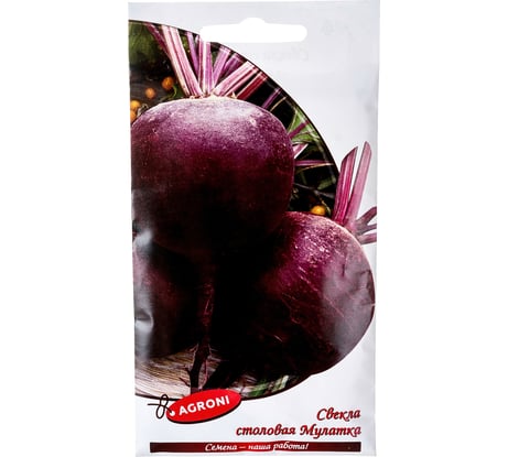 Семена Агрони Свекла столовая МУЛАТКА 1840