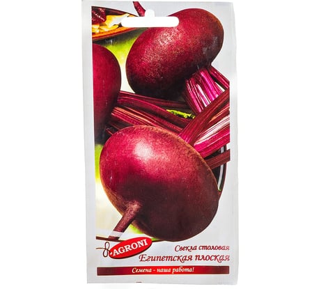 Семена Агрони Свекла столовая ЕГИПЕТСКАЯ ПЛОСКАЯ 8887